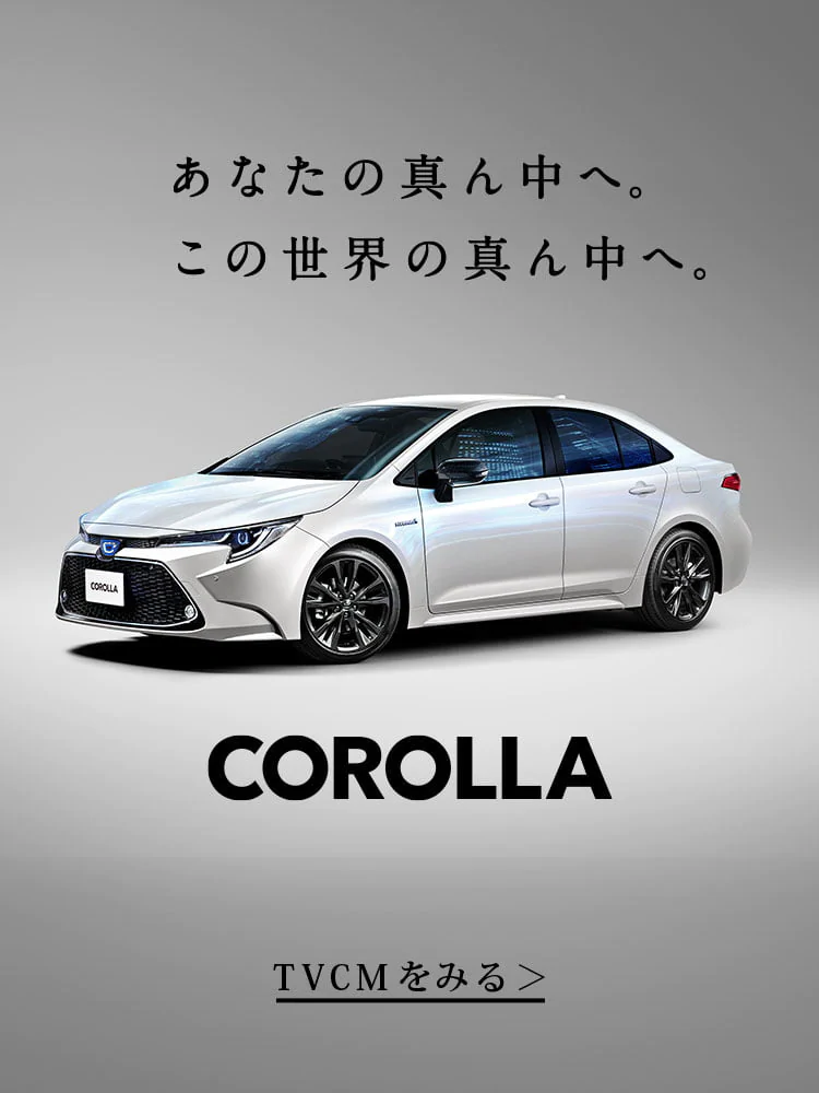 画像 新型カローラ クソかっこよくなるwwwww 2ch ニュー速クオリティ 画像 新型カローラ クソかっこよくなるwwwww 2ch ニュー速クオリティ