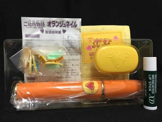 懐かしのアニメグッズwww