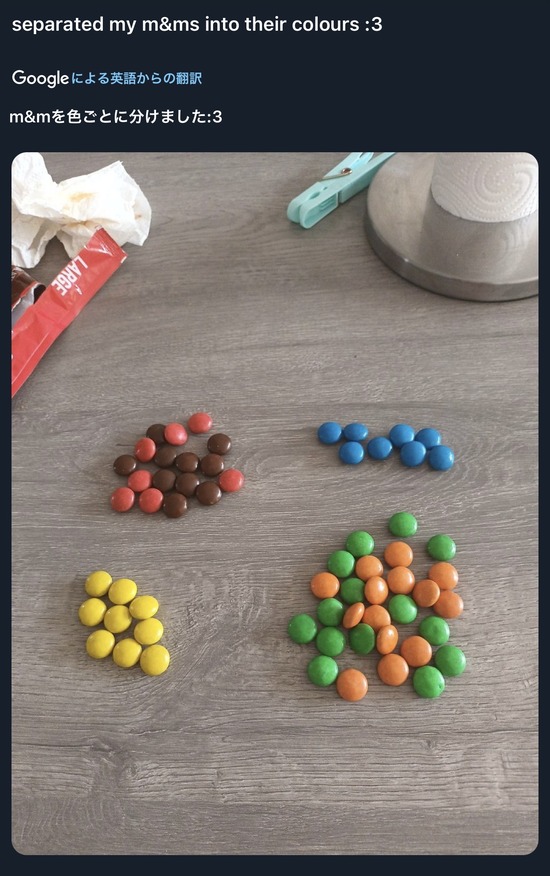 no title