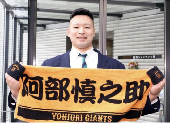 【画像】巨人のルーキー、阿部監督のグッズを持参して入寮ｗｗｗｗｗ