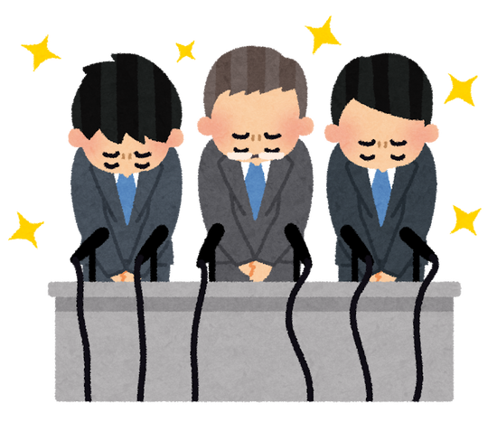 和田アキ子謝罪ｷﾀ━━━━(ﾟ∀ﾟ)━━━━!!