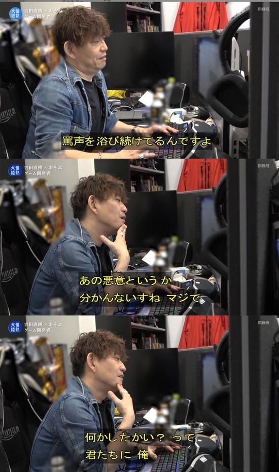 【画像】スクエニ社員「ゲームへの誹謗中傷は度を超えている。俺たちがキミらに何かしたの？」