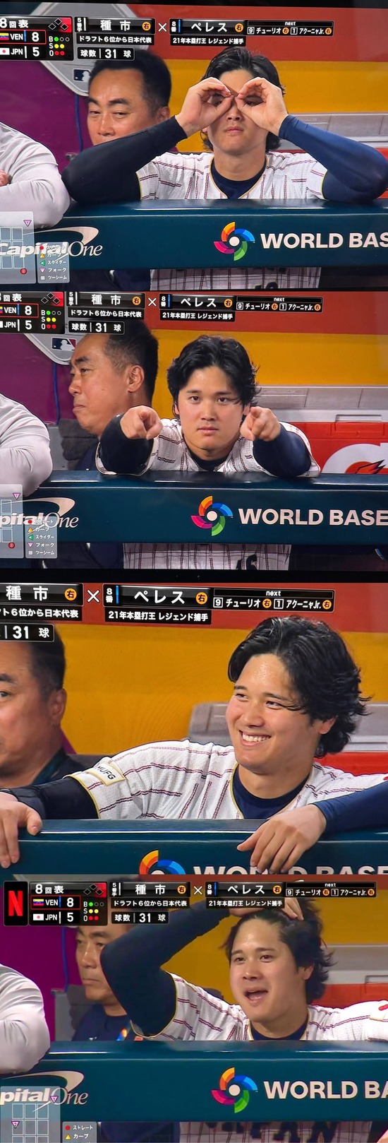 【画像】大谷翔平さんのこの謎のポーズの意味ｗｗｗ