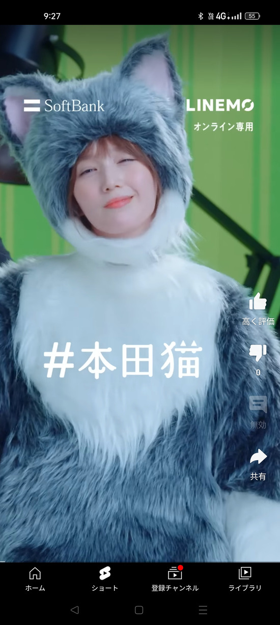 【悲報】本田猫（30）さすがにキツイｗｗｗｗｗｗｗ