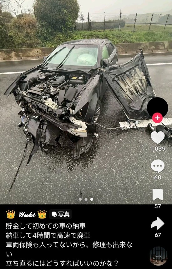 no title