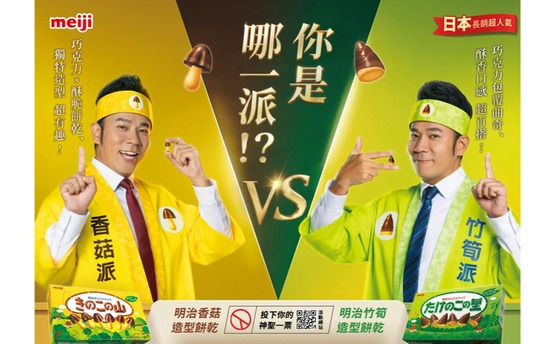 【画像】終わらない「きのこvsたけのこ戦争」、戦火が海外に広がる…