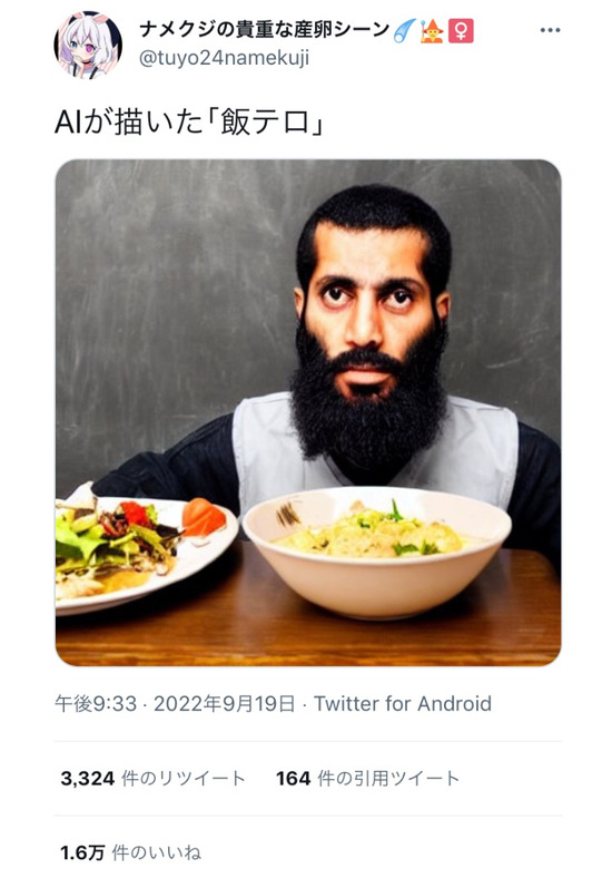 【画像】AIが描いた飯テロがコチラｗｗｗｗｗｗｗ