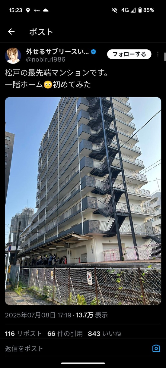 【画像】上流だけが住める「駅直結マンション」がこちらｗｗｗｗｗ