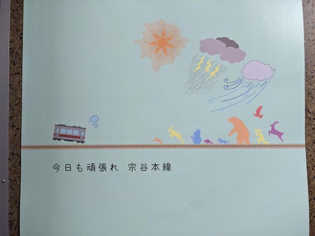 【画像】JR北海道さん超えちゃいけないライン超えてしまう・・・