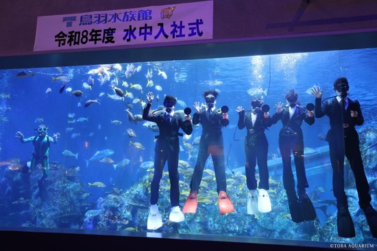 【画像】水族館の入社式、限界突破ｗｗｗ