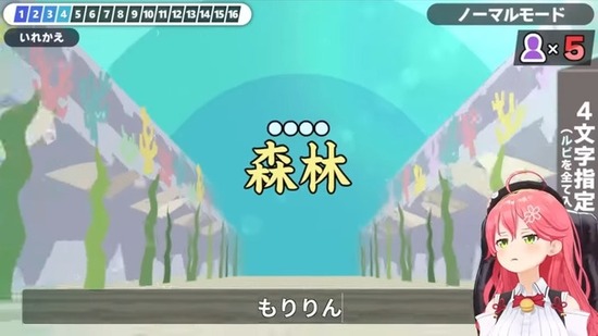 【画像】美少女VTuber「よーし、今日もわざと漢字間違えて弱男楽しませてやるかぁ」