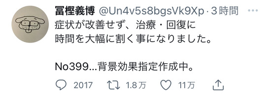 【画像】冨樫義博「ごめん、やっぱハンターハンター描けないかもw」←ハンターハンターファン憤死ｗｗｗｗｗｗｗ