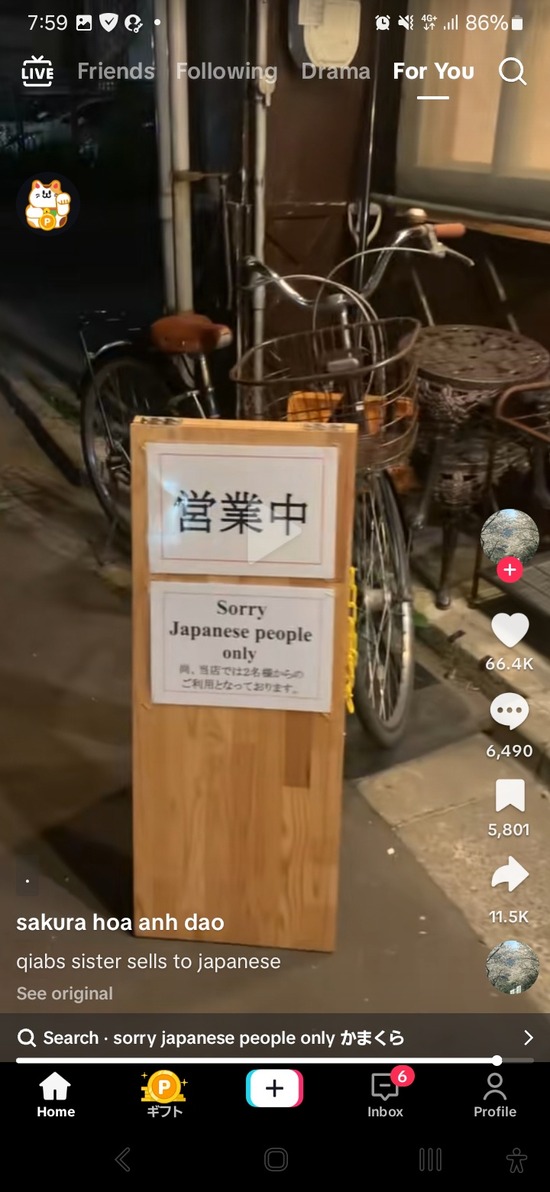 【画像】「Japanese people only」を掲げた店、ガチのマジに叩かれまくるｗｗｗ