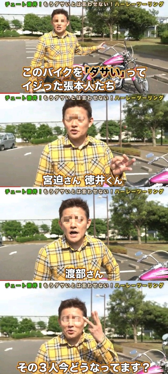 画像 スピードワゴン井戸田さん 因果応報を証明してしまうwww 気になる速報 画像 スピードワゴン井戸田さん 因果応報を証明してしまうwww 気になる速報