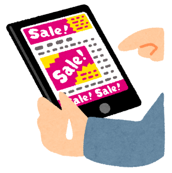 【急げ！】有名アプリさん、広告予算が枯渇するまで3000円をバラ撒き中。これもう慈善事業だろ…