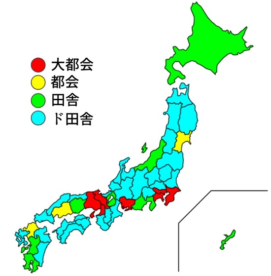 【画像】この日本地図でド田舎認定されてる県に住んでる奴ｗｗｗｗｗ