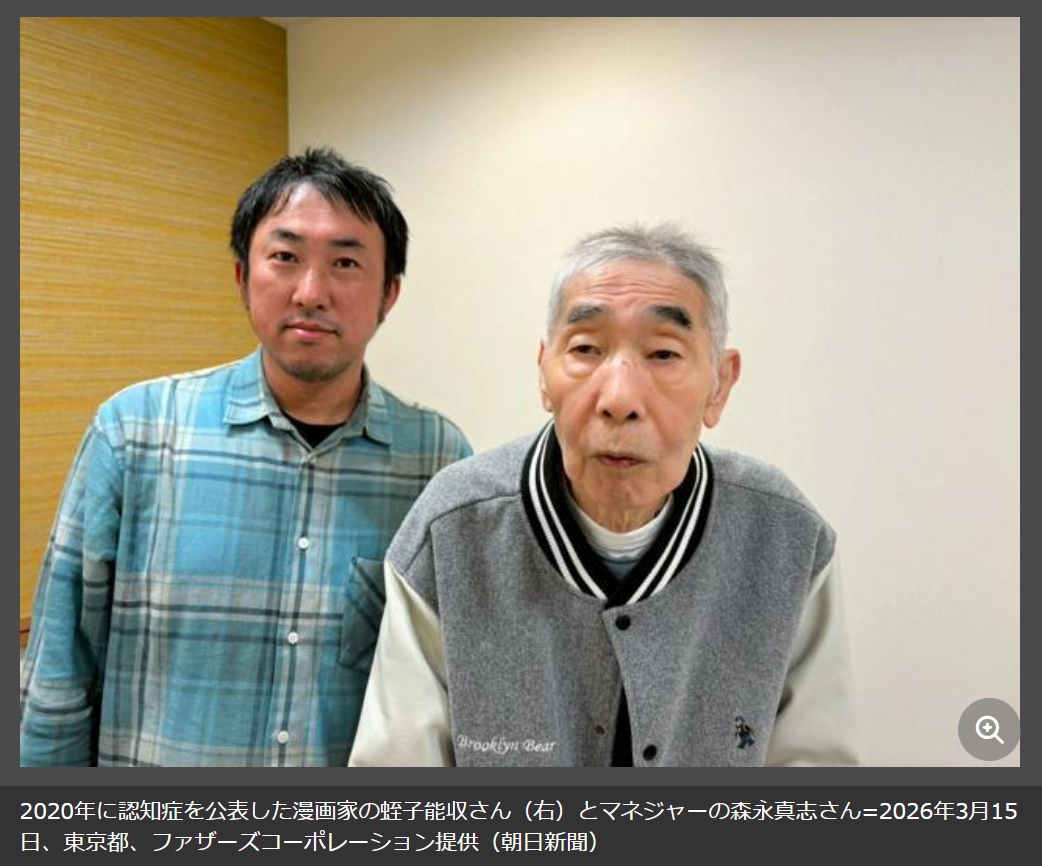 【画像】認知症になってしまった蛭子さん（78）の現在がこちら…