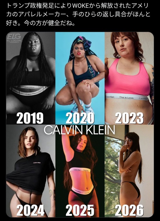 【画像】Calvin Kleinの下着モデルの変遷が激しすぎると話題にｗｗｗ
