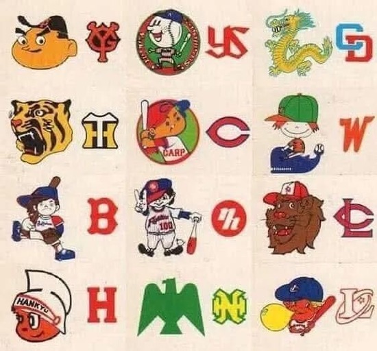 【画像】昭和の12球団レベチｗｗｗｗｗ