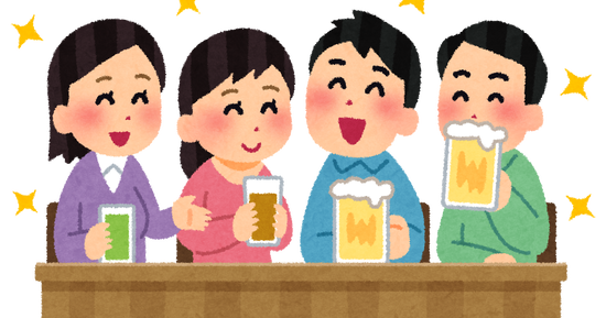 【これマジ？】“飲みニケーション”不要が半数超えｗｗ直近3年間で最多の模様・・・
