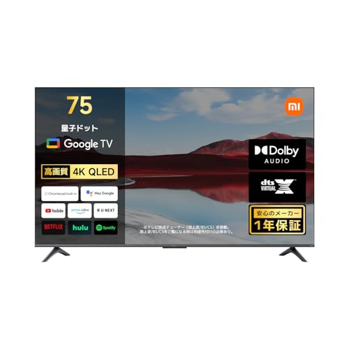テレビ安すぎ問題！Xiaomiの「美映像75インチ4Kテレビ」、3万円引きで8万円台ｗｗｗｗｗ