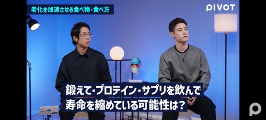 【画像】最新研究、プロテインは寿命を縮めるだけ・・・・・