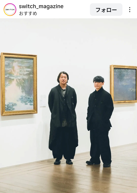 【画像】加藤浩次のファッション、オシャレかダサいか意見が分かれるｗｗｗ