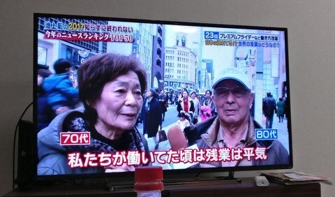 【画像】老人「若者は文句言わずにもっと働け！最近の若者は貧弱」