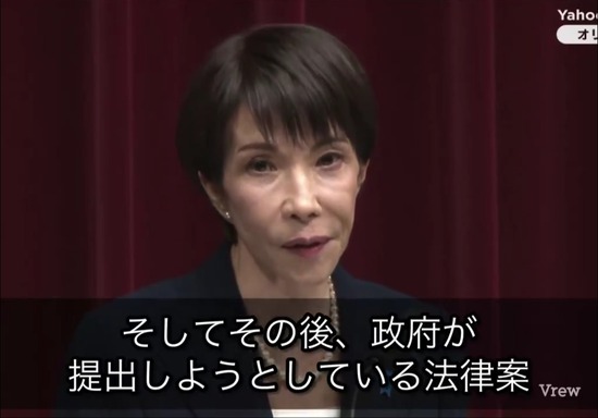 【画像】高市首相「法案の内容は言えませんが勝利すれば信任を得たと判断し全力で進めます」