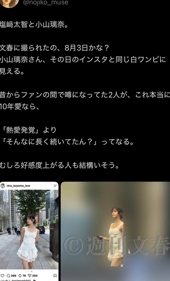 【画像】芸能人さん、普段着が撮影風景過ぎて好感度が上がってしまう・・・