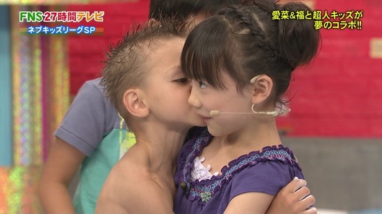 【画像】芦田愛菜さんイケメンにキスされてメスの顔をしてしまうｗｗｗｗｗｗｗｗ