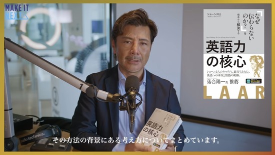 【画像】ショーンＫさん、復活ｗｗｗｗｗ