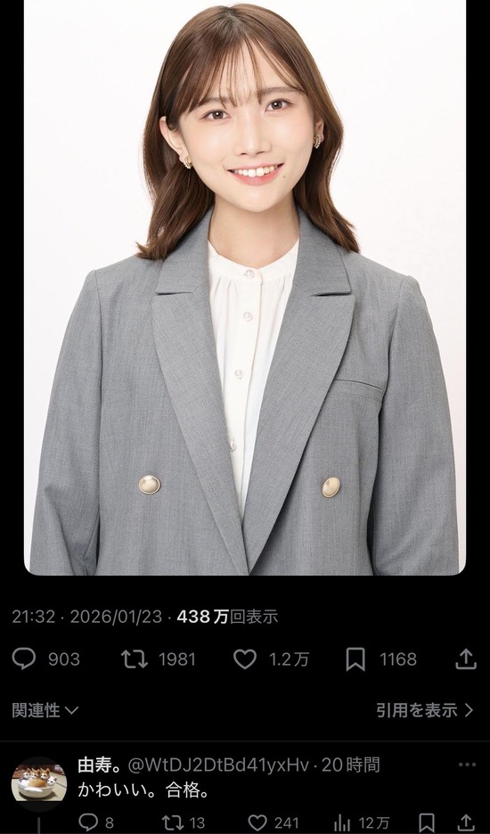 【画像】可愛すぎる姫が選挙に立候補してしまうｗｗｗｗｗ