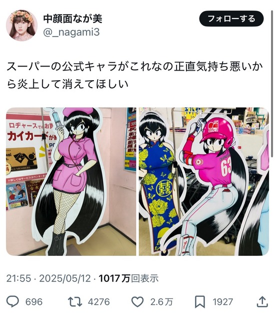 no title