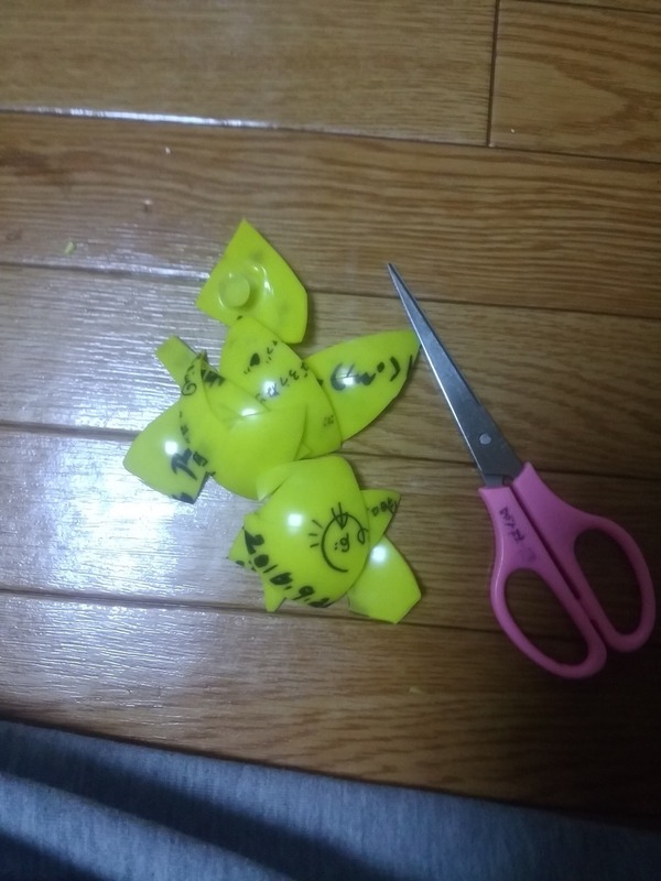 no title