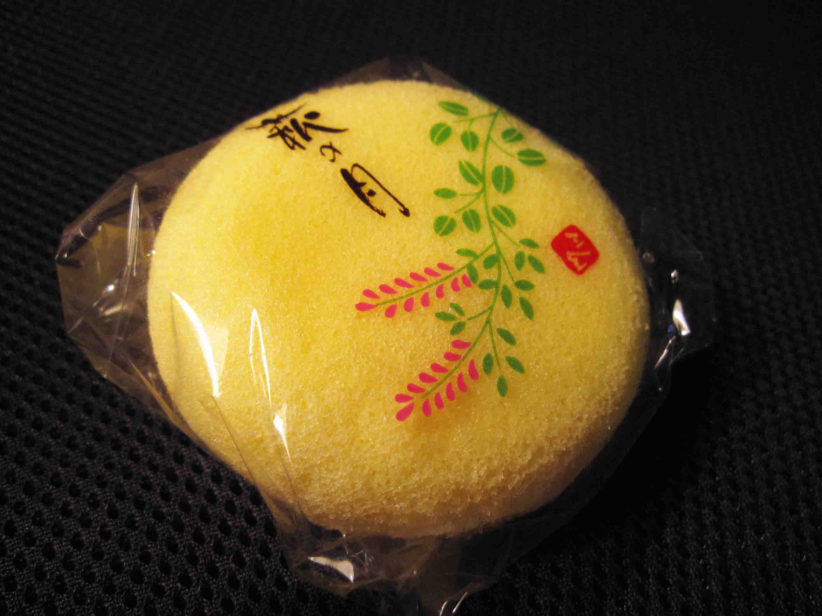 萩の月とかいうぐうウマお土産ｗｗｗｗｗｗｗｗ ばつまる天国