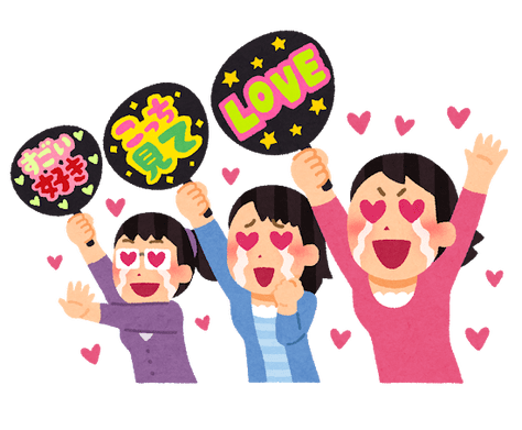 idol_fan_women