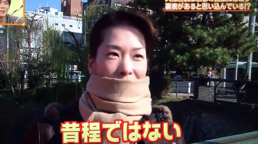 近寄らないが吉 京都人のとんでもない実態が明らかにされ話題にｗｗｗｗネット 誉め言葉でディスりまくるのは京都のお家芸 すまいる Com