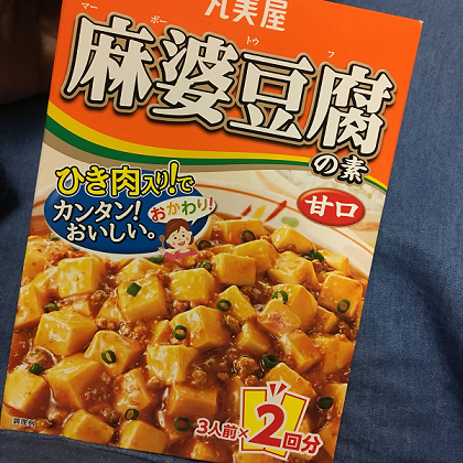 tykiukiol