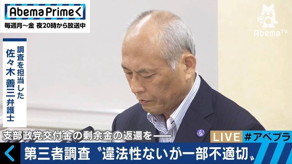 違法ではないが一部不適切