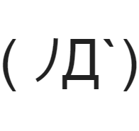 何でビールって氷いれないの？