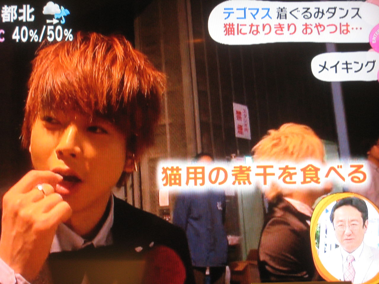 テゴマス まだ知らない明日のhappy