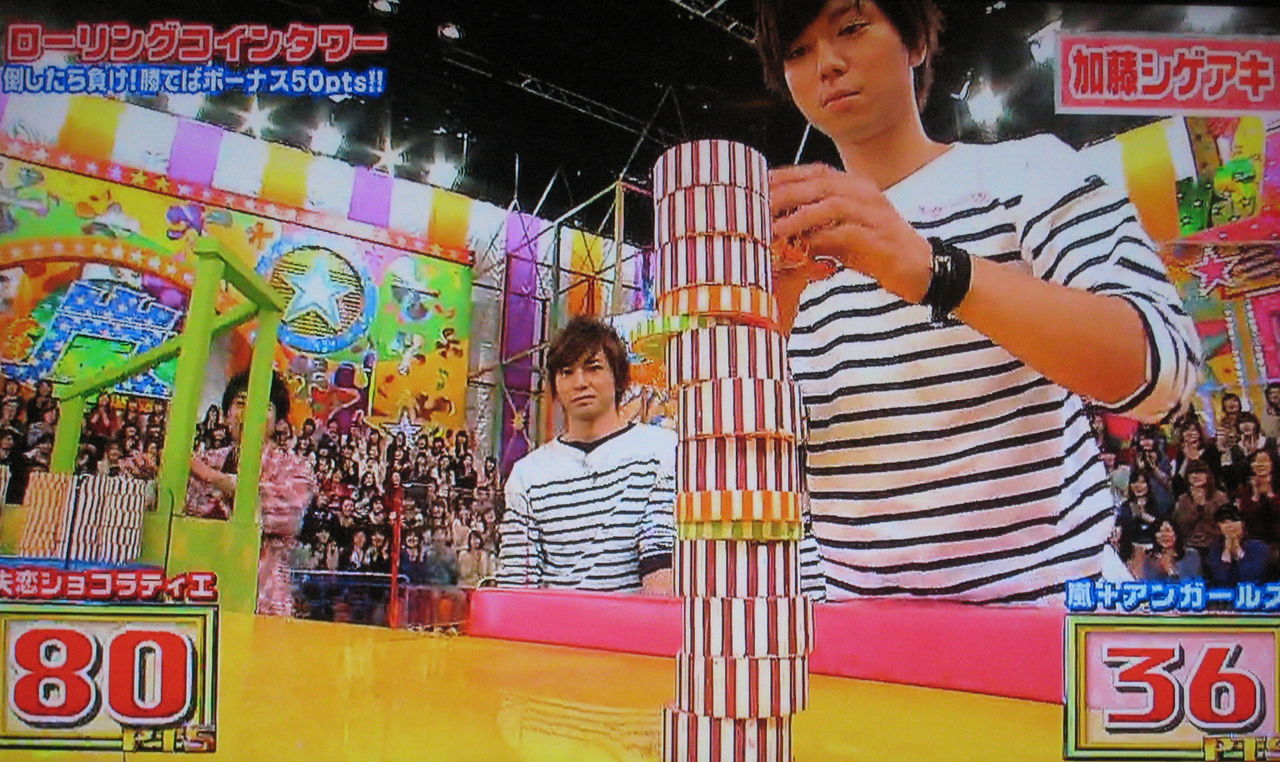 Vs嵐 シゲ頑張りました まだ知らない明日のhappy