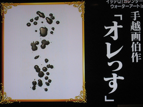 手越祐也 まだ知らない明日のhappy 手越祐也 まだ知らない明日のhappy