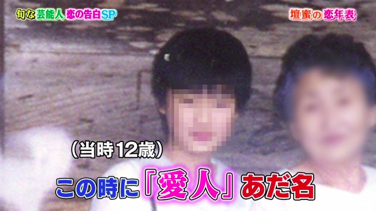 画像 壇蜜の若い頃が可愛すぎるwwwwwww Newsまとめてみた 画像 壇蜜の若い頃が可愛すぎるwwwwwww Newsまとめてみた