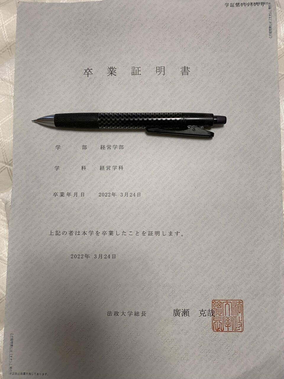 【画像】突然だけど学歴バトルしよーぜwwwwWWWWwwWWwWWWWWWWWw