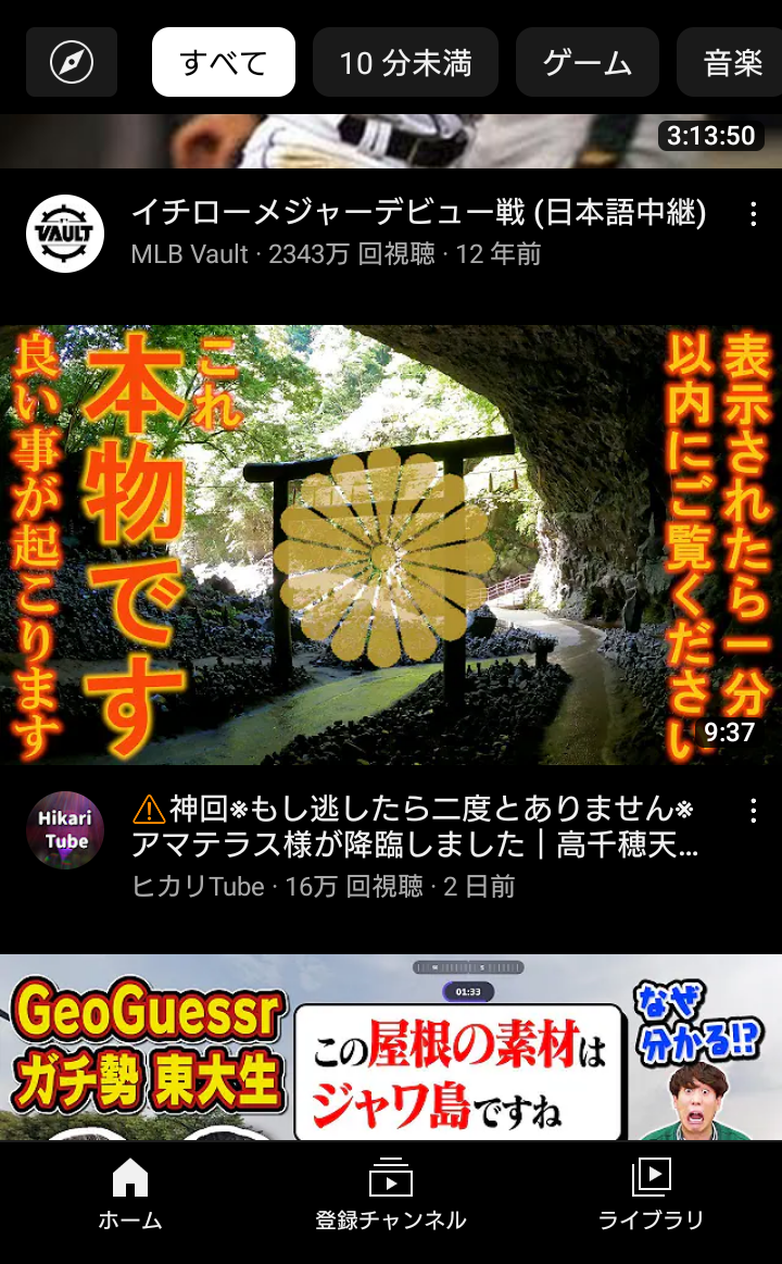 【画像】こういう動画って誰が見てるんや？