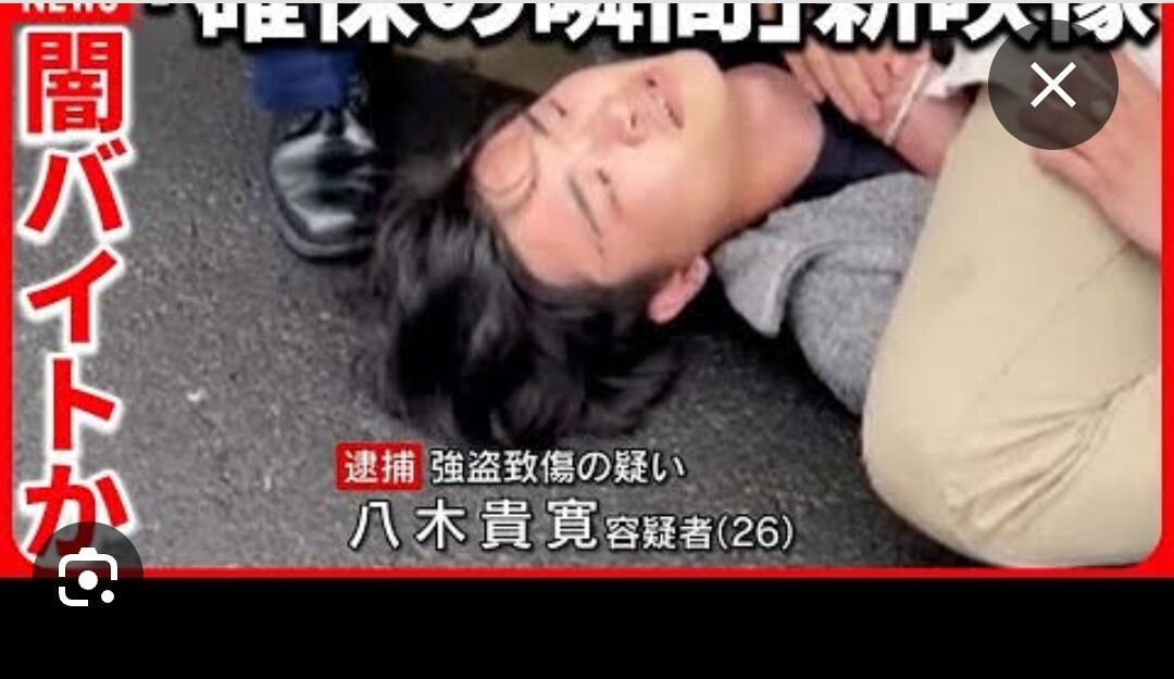 【画像】強盗犯が捕まった時の顔やばいwwwww