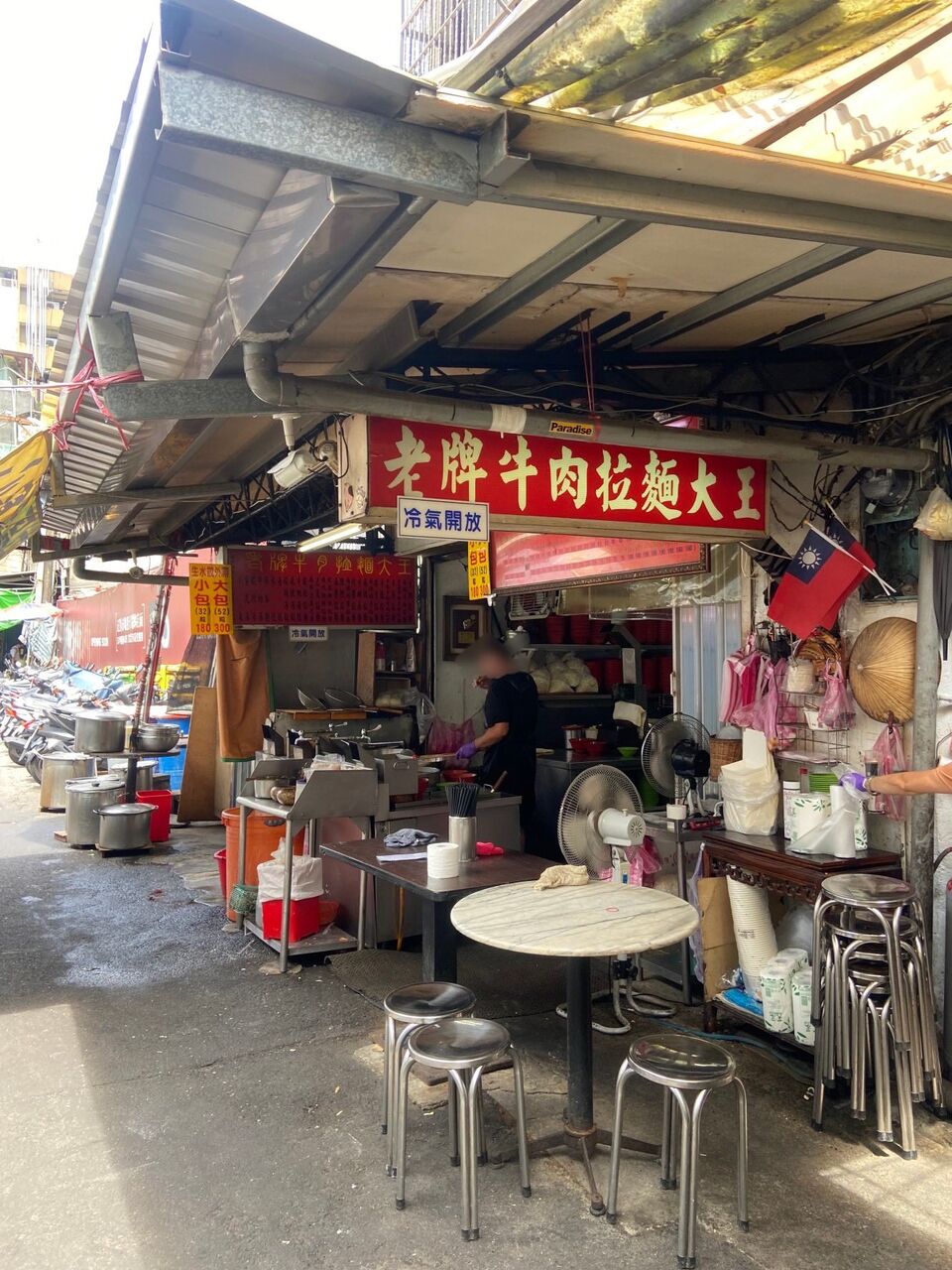 【画像】牛肉拉麺(680円)、美味そう????