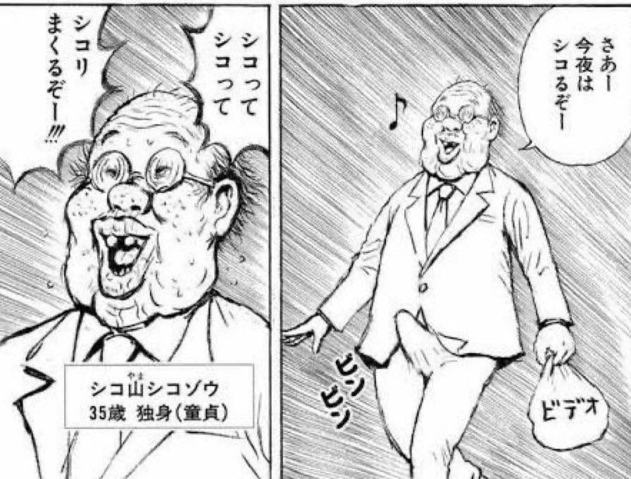 【画像】この漫画の続きみたい奴いる？